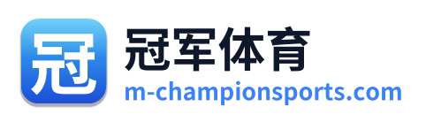 冠军体育 Logo